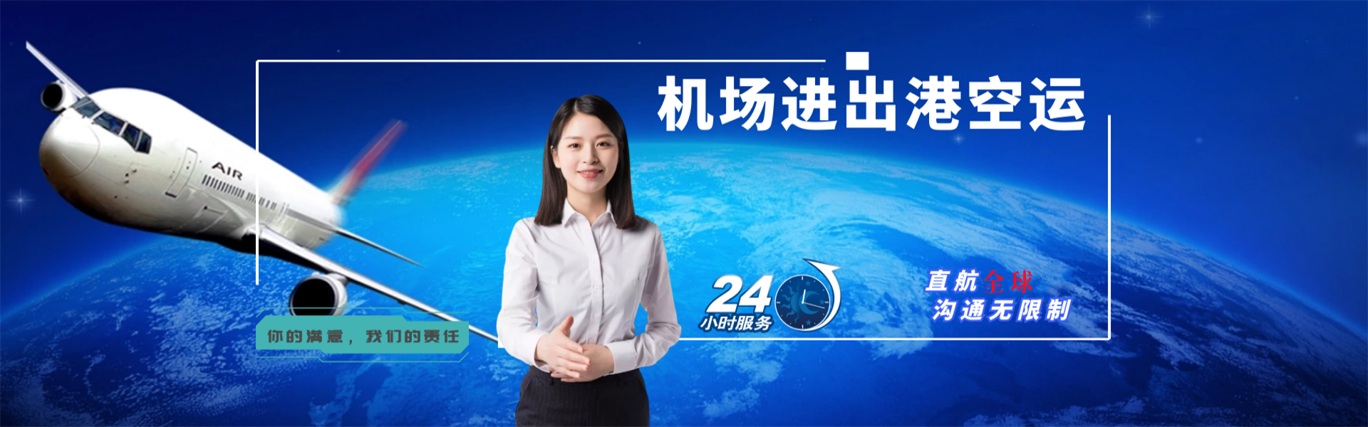 庆元到罗马尼亚物流公司-庆元至罗马尼亚物流专线-庆元空运到罗马尼亚-优时通物流有限公司